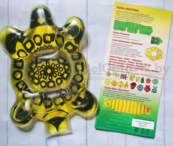 Солевая грелка Мультяшки. Цвета Микс